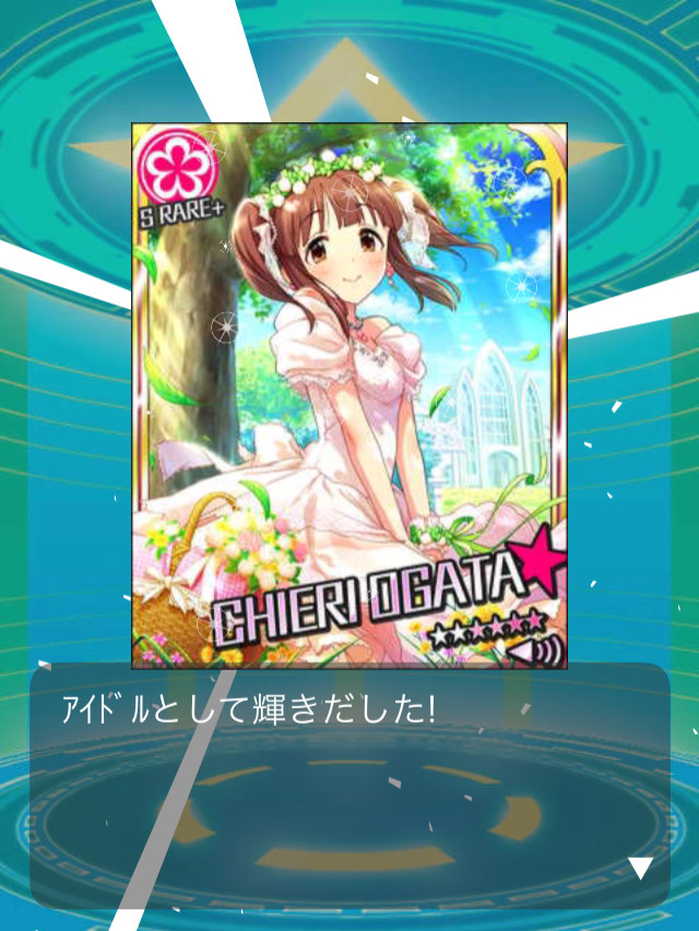 f:id:ultimei:20161117010524j:plain:w320