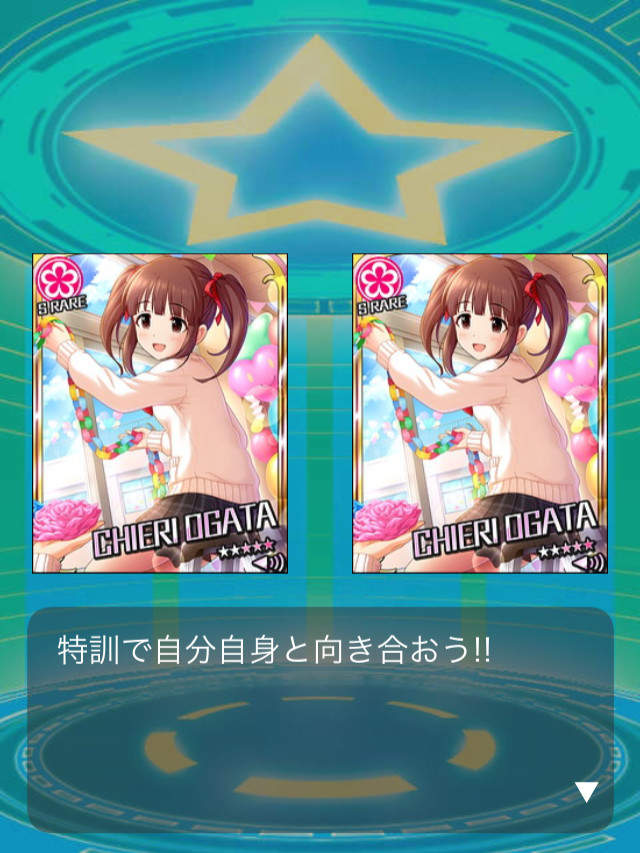 f:id:ultimei:20161117010526j:plain:w320