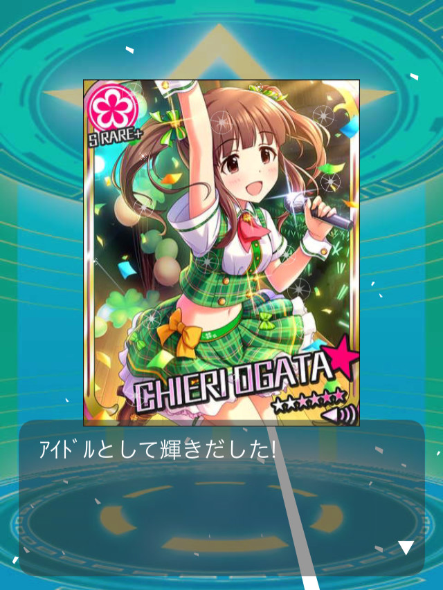 f:id:ultimei:20161117010528j:plain:w320