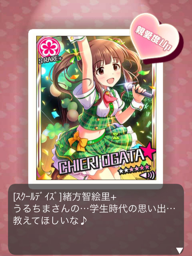 f:id:ultimei:20161117010530j:plain:w320