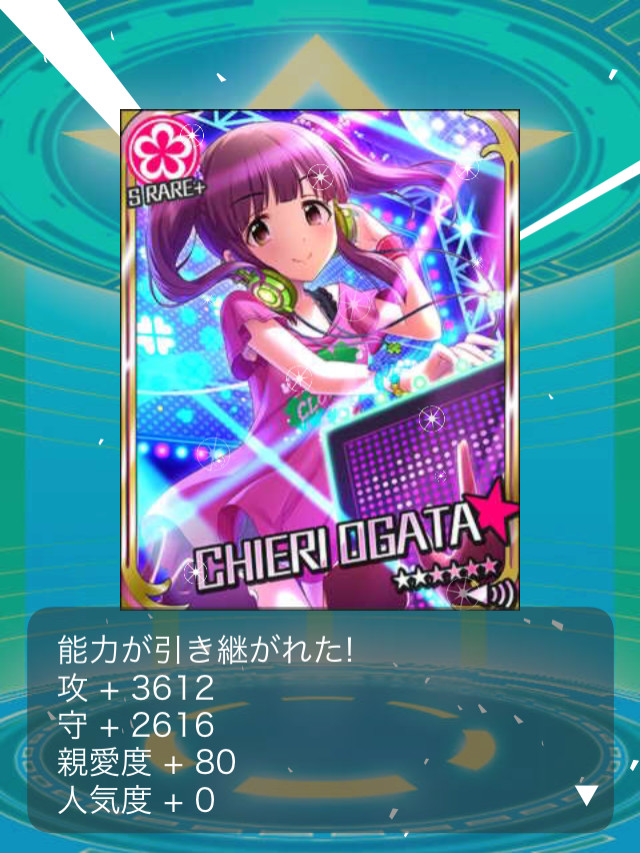 f:id:ultimei:20161117010533j:plain:w320