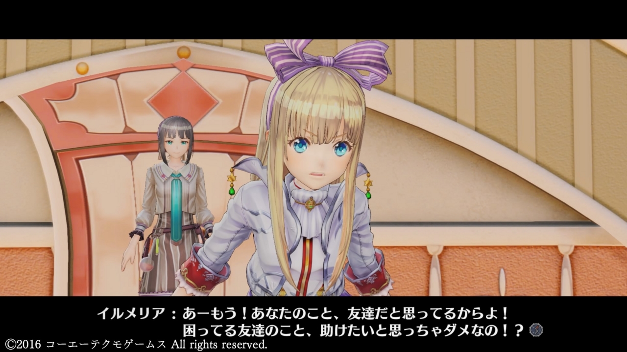 フィリスのアトリエ ～不思議な旅の錬金術士～ 感想&総評 - star