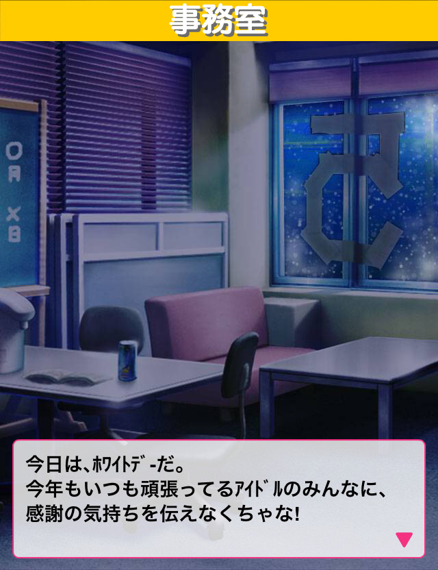 f:id:ultimei:20170315131022j:plain:w240