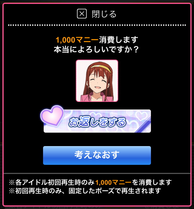 f:id:ultimei:20170315131025j:plain:w240