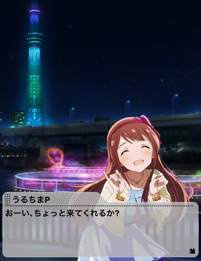 f:id:ultimei:20170315131026j:plain:w240