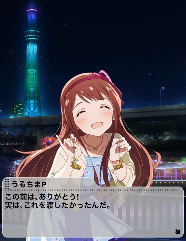 f:id:ultimei:20170315131028j:plain:w240