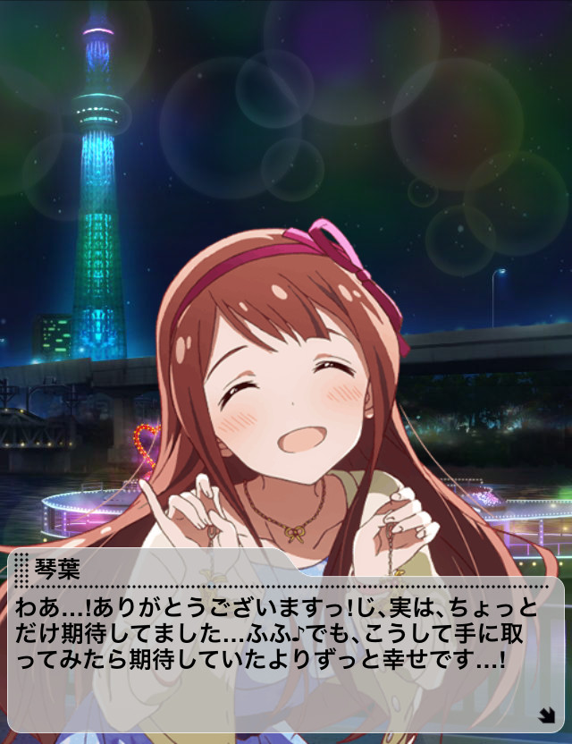 f:id:ultimei:20170315131030j:plain:w360