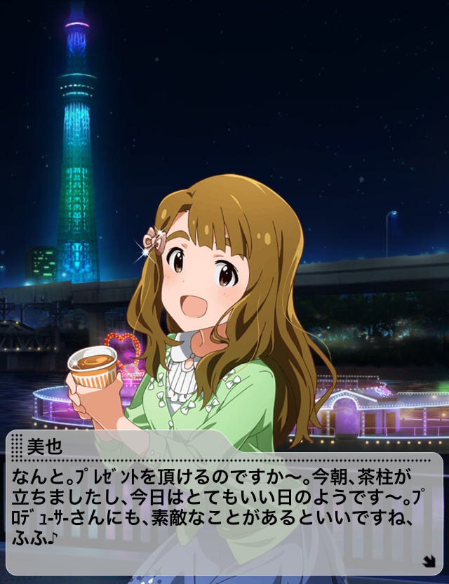 f:id:ultimei:20170315131033j:plain:w360