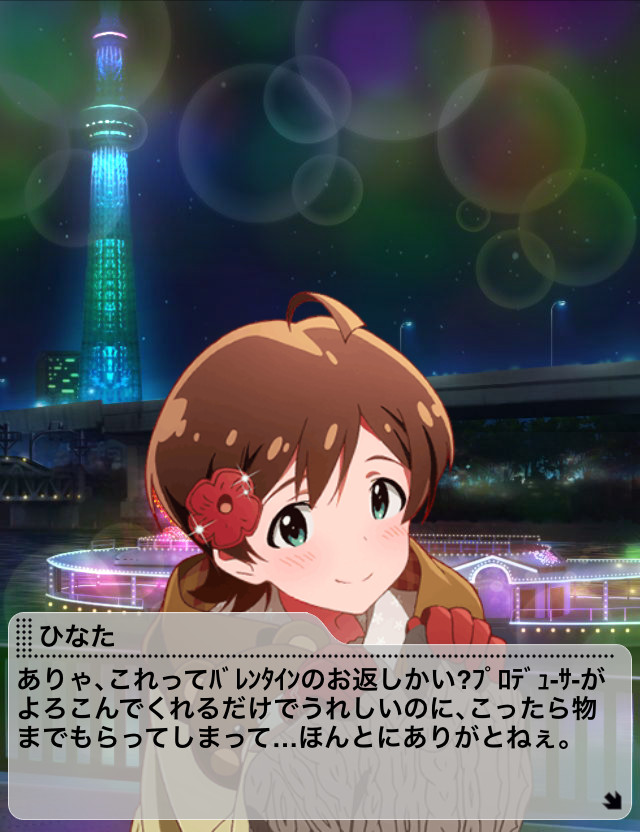 f:id:ultimei:20170315131035j:plain:w360