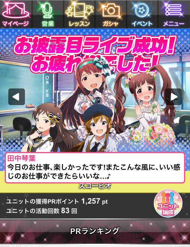 f:id:ultimei:20170319201749j:plain:w240