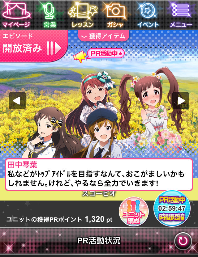f:id:ultimei:20170319201751j:plain:w240