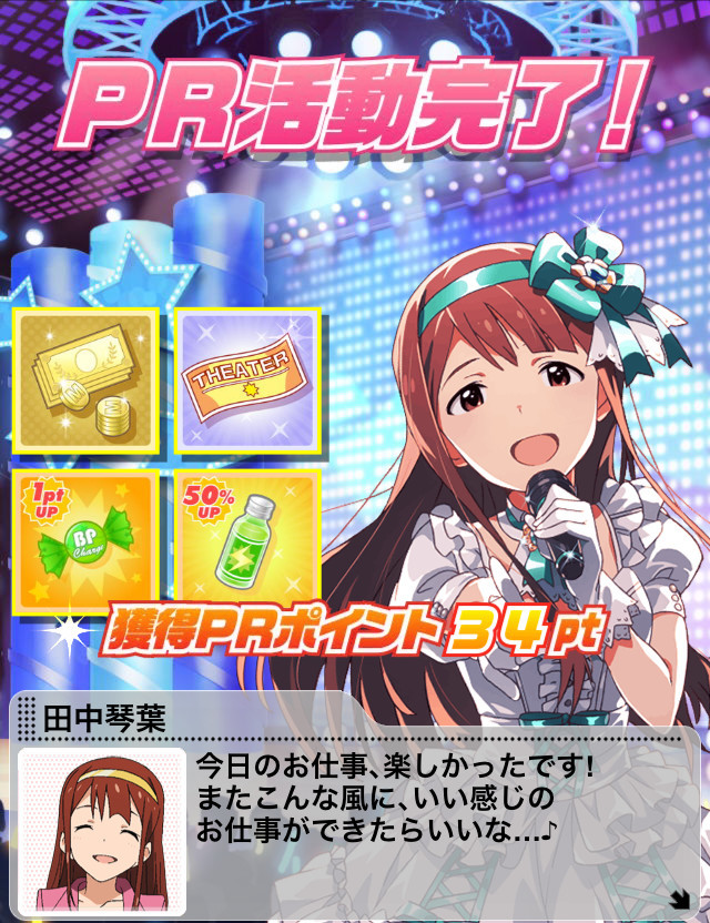 f:id:ultimei:20170319201807j:plain:w240