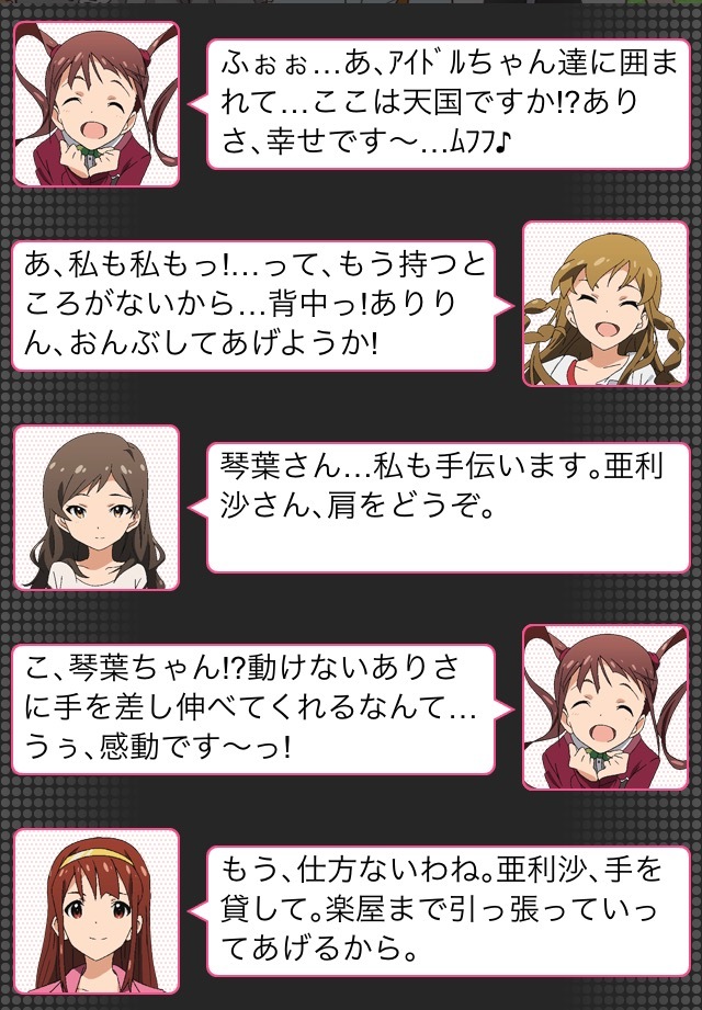 f:id:ultimei:20170319201819j:plain:w320