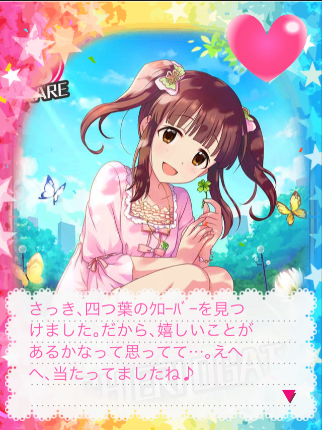 f:id:ultimei:20170611234219j:plain:w320