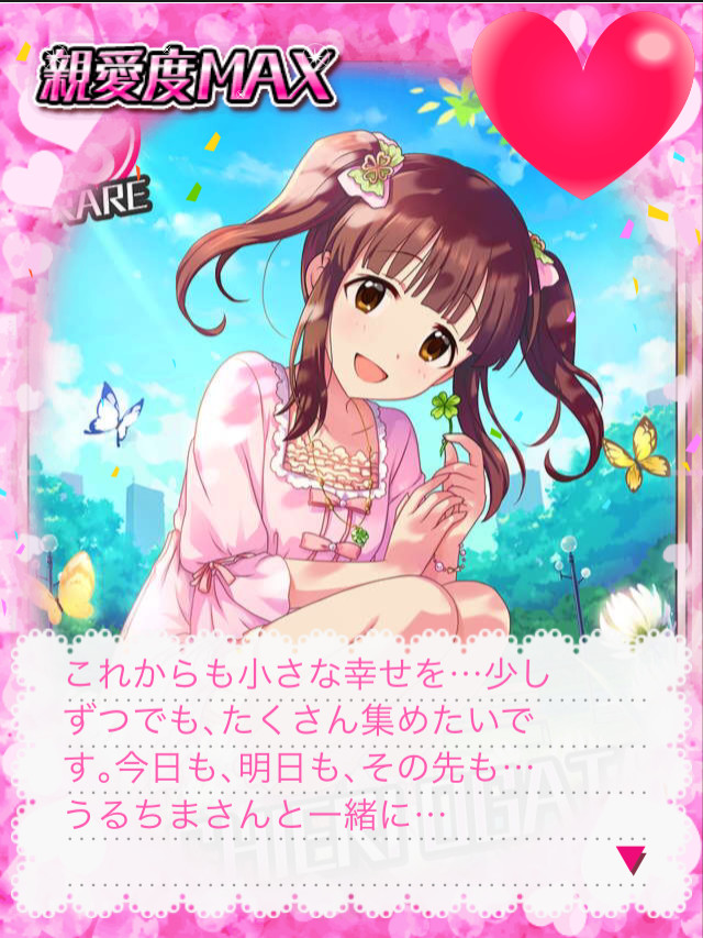 f:id:ultimei:20170611234228j:plain:w320