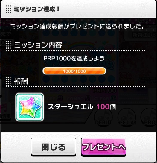 f:id:ultimei:20170724013228j:plain:w300 f:id:ultimei:20170724013228j:plain:w300