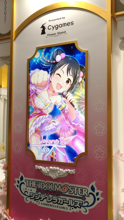 f:id:ultimei:20170816173551j:plain:w200