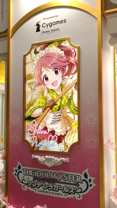 f:id:ultimei:20170816173558j:plain:w200