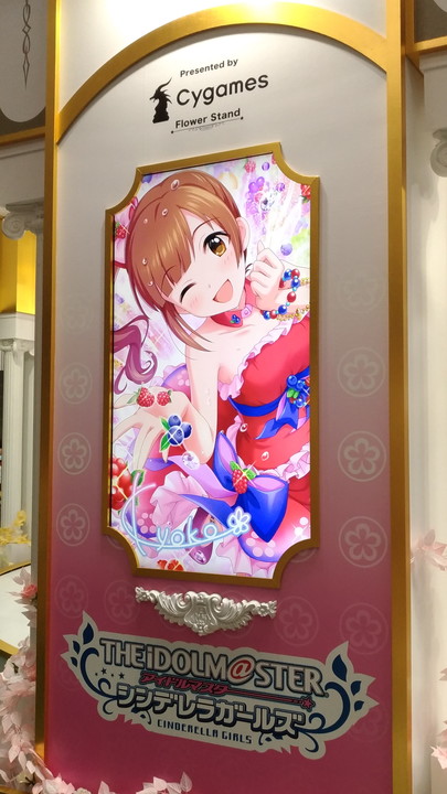 f:id:ultimei:20170816173609j:plain:w200