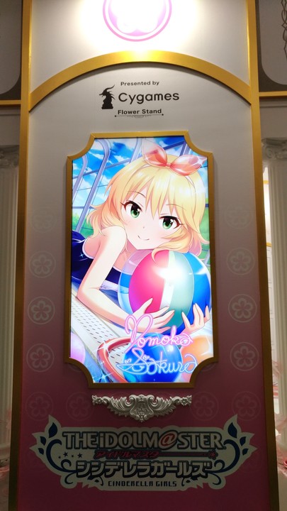 f:id:ultimei:20170816173620j:plain:w200 f:id:ultimei:20170816173620j:plain:w200