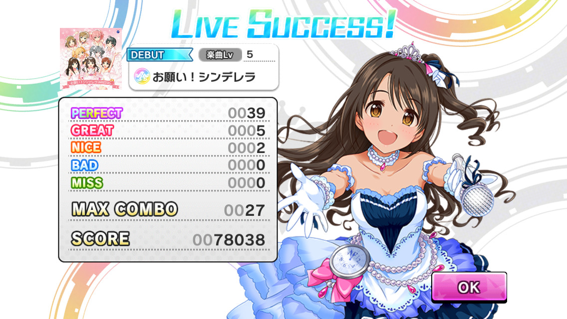 f:id:ultimei:20170906200100j:plain:w640 f:id:ultimei:20170906200100j:plain:w640