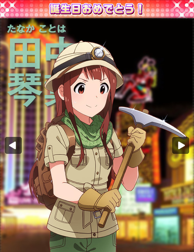 f:id:ultimei:20171005230146j:plain:w360 f:id:ultimei:20171005230146j:plain:w360