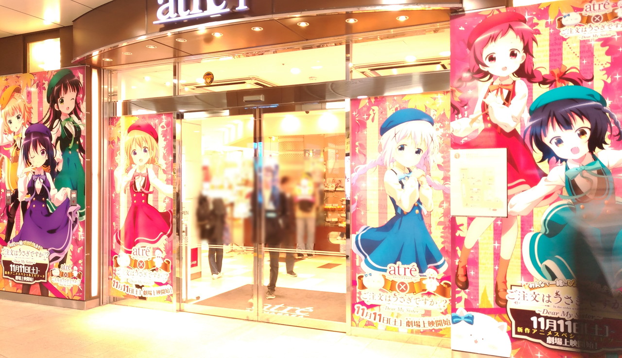ヘブンバーンズレッド 第31A部隊 特大タペストリー 浴衣 アトレ秋葉原 アトレ秋葉原 コラボ 予定 ヘブンバーンズレッド × アトレ秋葉原