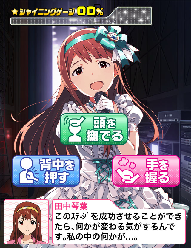 f:id:ultimei:20171126205002j:plain:w360