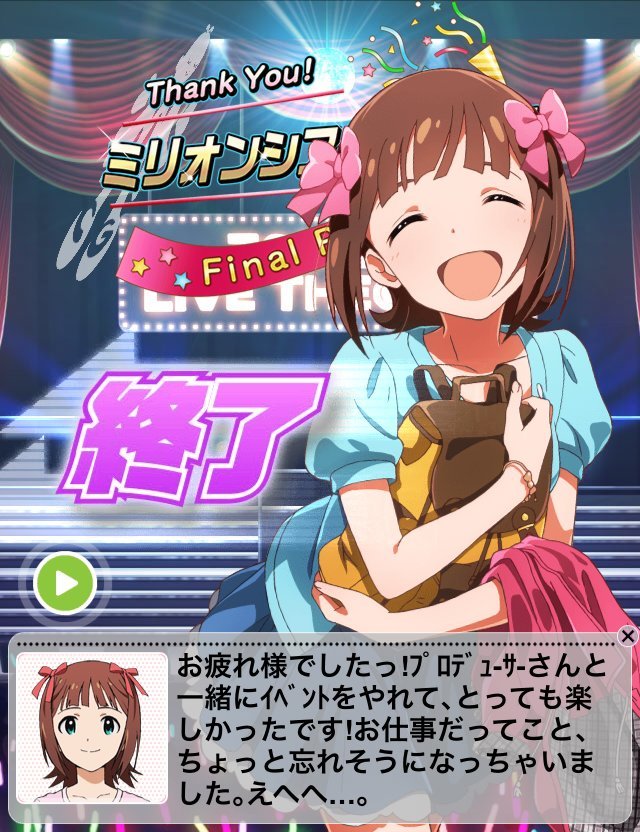 f:id:ultimei:20171203235729j:plain:w360
