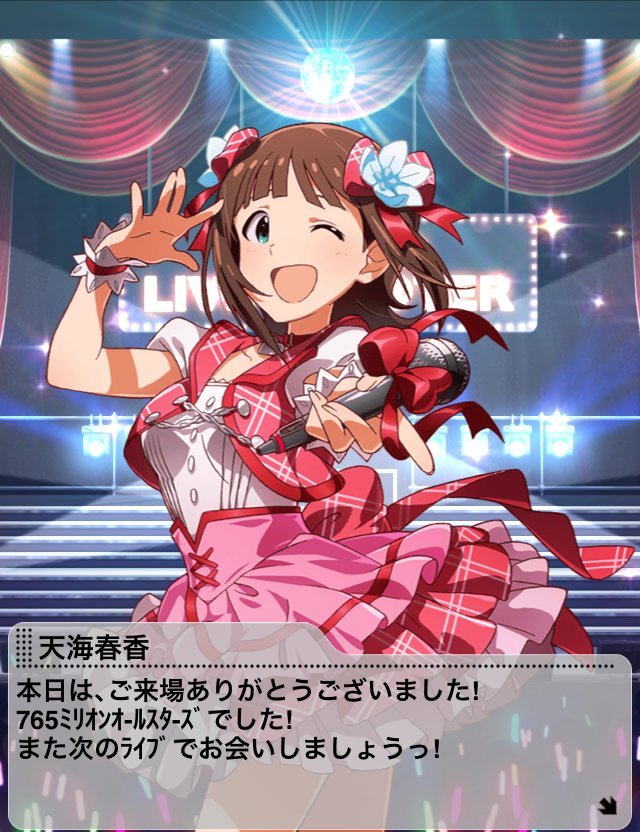 f:id:ultimei:20171203235733j:plain:w360