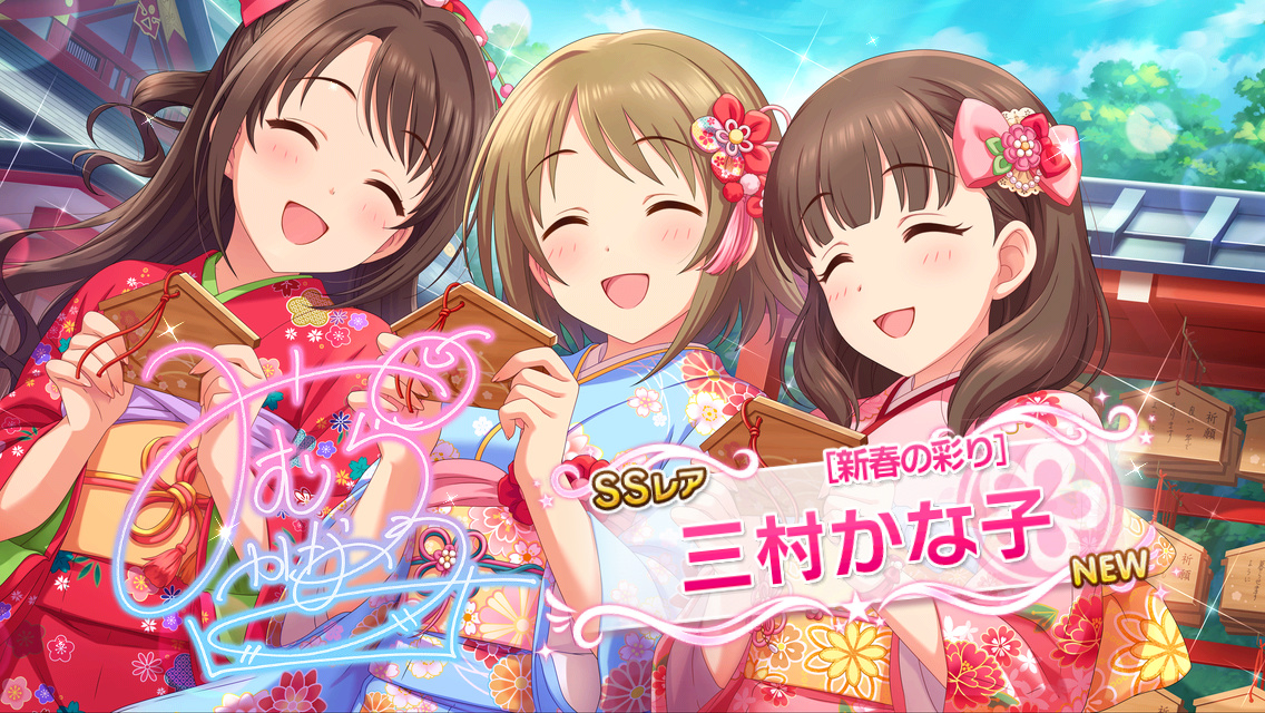 f:id:ultimei:20180106230423j:plain:w480