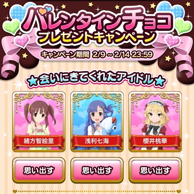 f:id:ultimei:20180212000652j:plain:w360