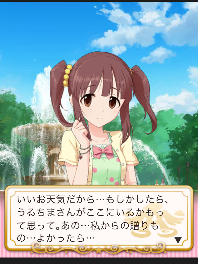 f:id:ultimei:20180212000656j:plain f:id:ultimei:20180212000656j:plain