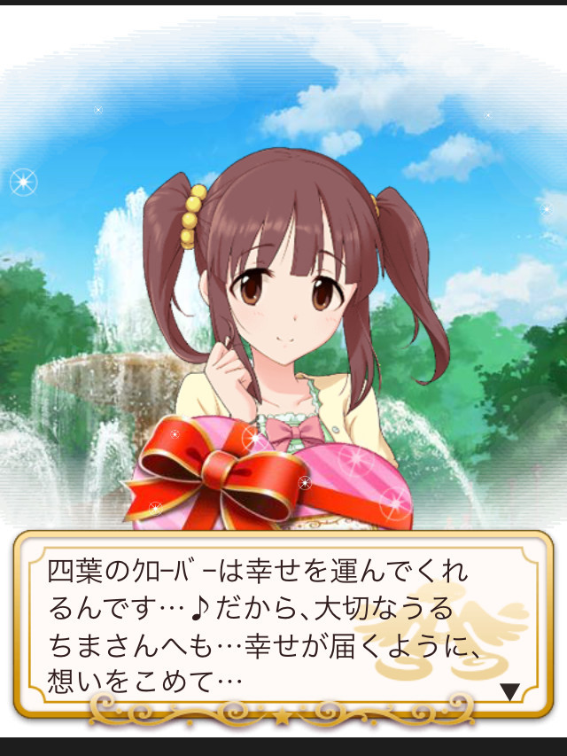 f:id:ultimei:20180212000659j:plain f:id:ultimei:20180212000659j:plain