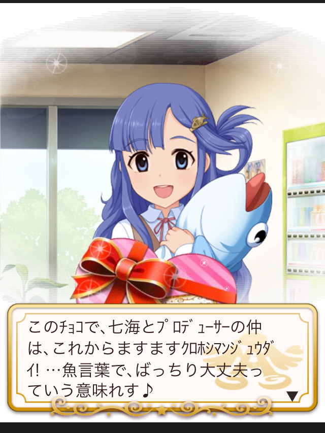 f:id:ultimei:20180212000708j:plain f:id:ultimei:20180212000708j:plain
