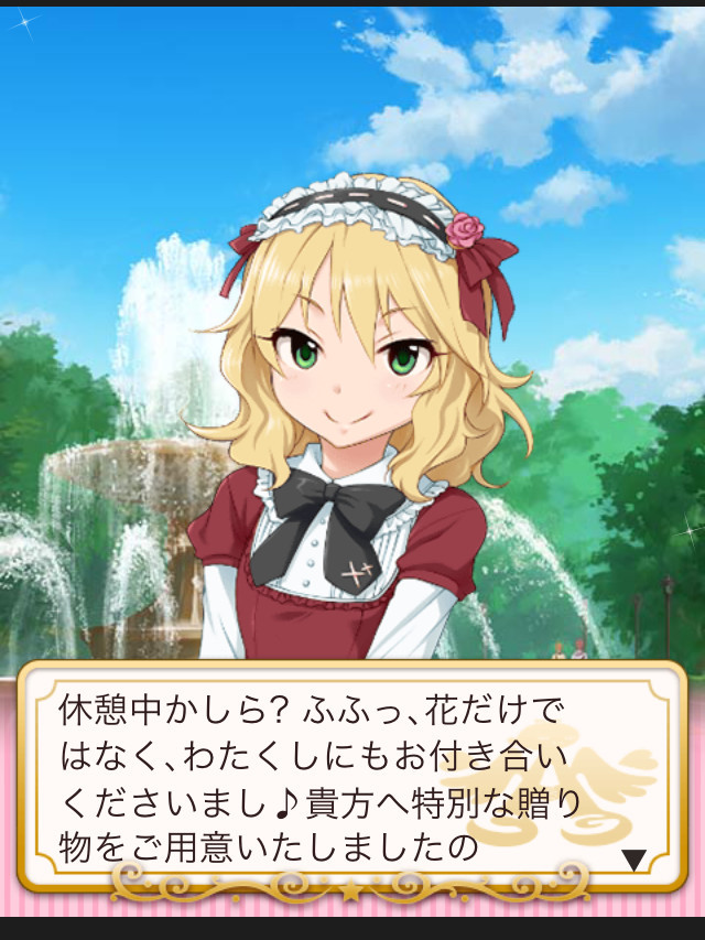 f:id:ultimei:20180212000713j:plain f:id:ultimei:20180212000713j:plain