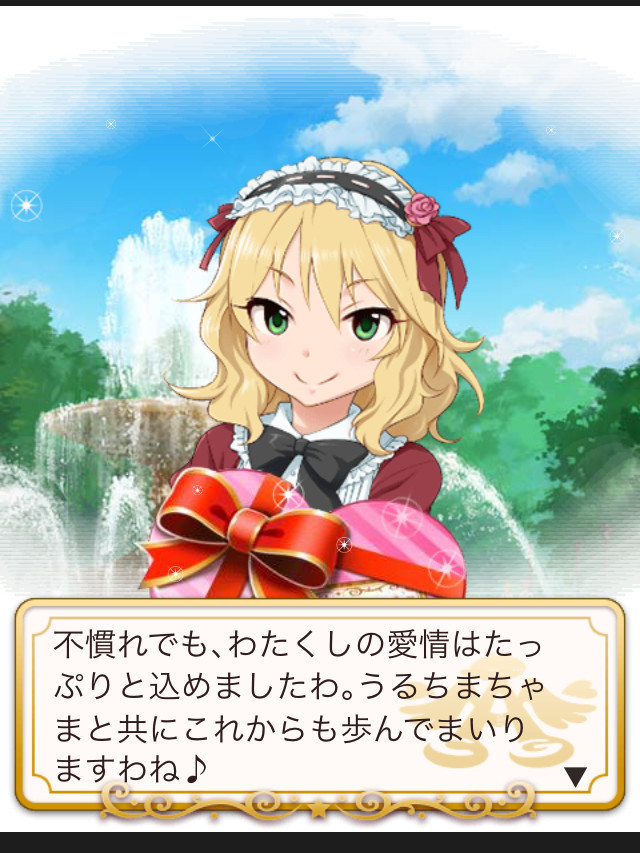 f:id:ultimei:20180212000720j:plain f:id:ultimei:20180212000720j:plain