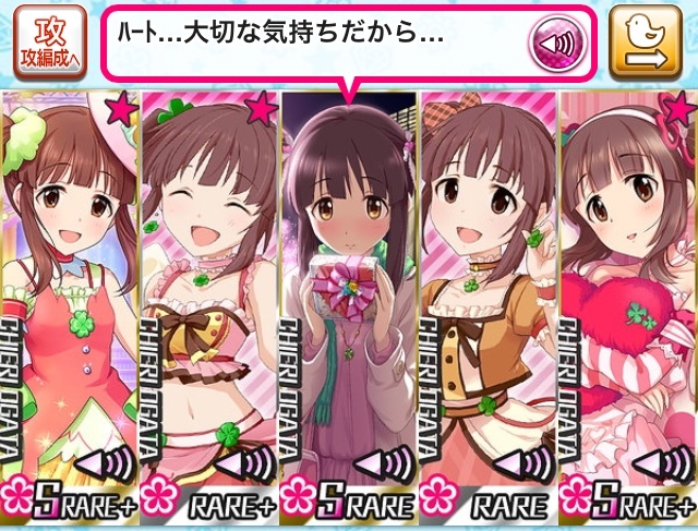 f:id:ultimei:20180212000740j:plain