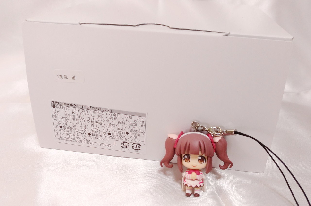 f:id:ultimei:20180214223530j:plain f:id:ultimei:20180214223530j:plain