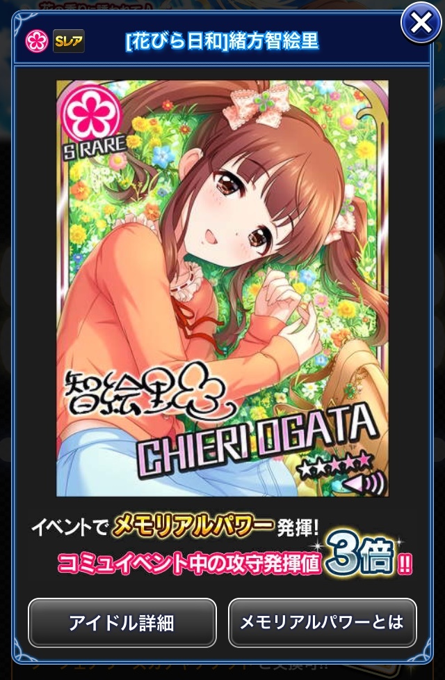 f:id:ultimei:20180301004850j:plain:w480