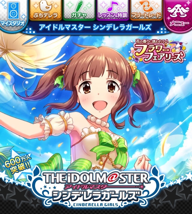 f:id:ultimei:20180301004853j:plain:w480