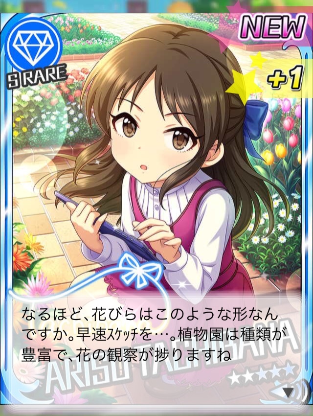 f:id:ultimei:20180301004859j:plain:w480