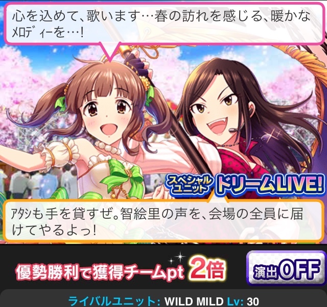 f:id:ultimei:20180409012526j:plain:w480 f:id:ultimei:20180409012526j:plain:w480