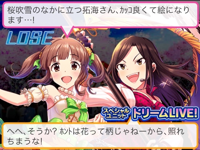 f:id:ultimei:20180409012532j:plain:w480 f:id:ultimei:20180409012532j:plain:w480