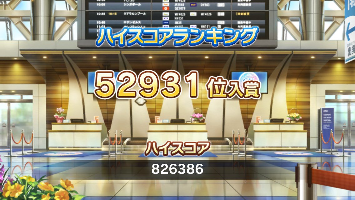 f:id:ultimei:20180412001408j:plain f:id:ultimei:20180412001408j:plain