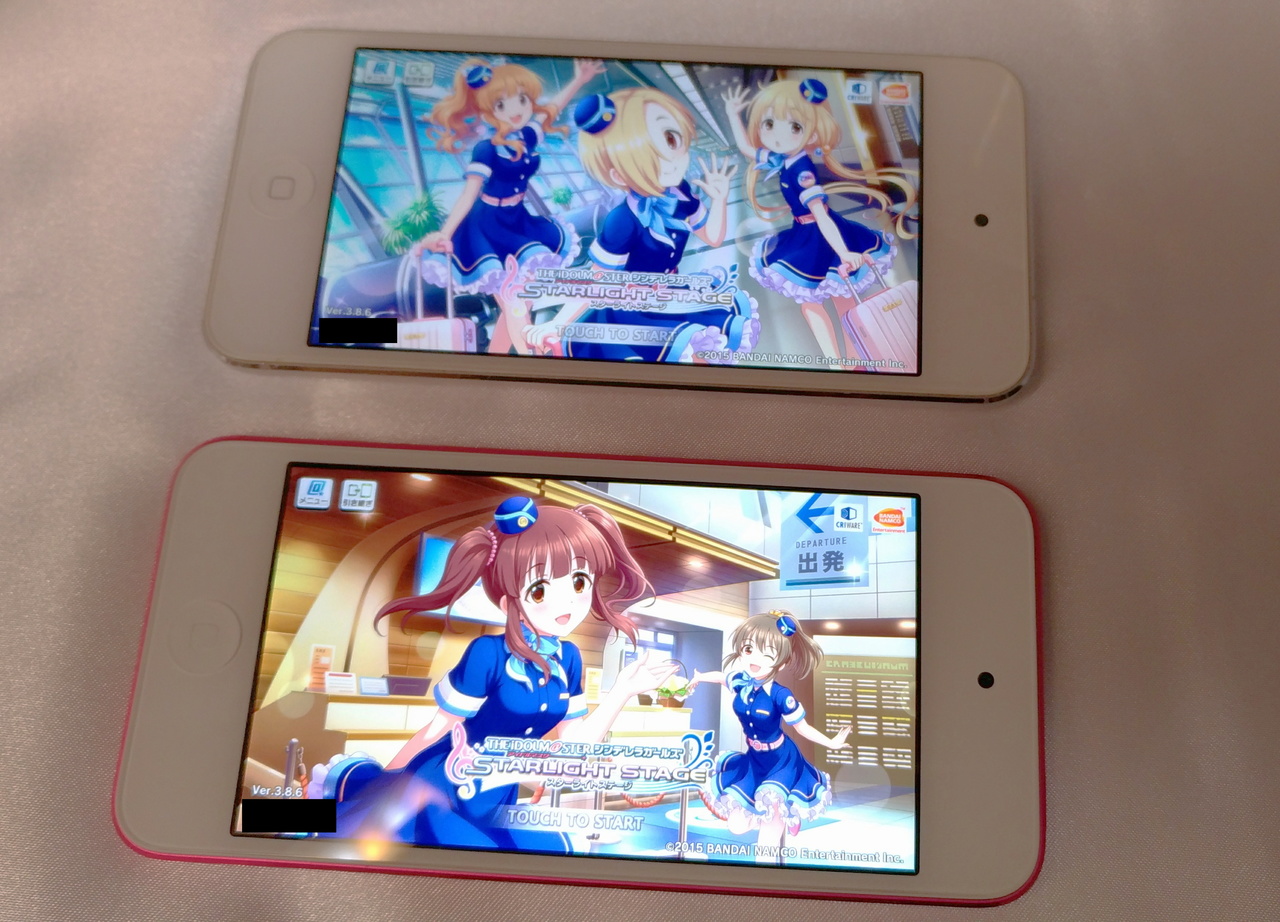 f:id:ultimei:20180412001524j:plain f:id:ultimei:20180412001524j:plain