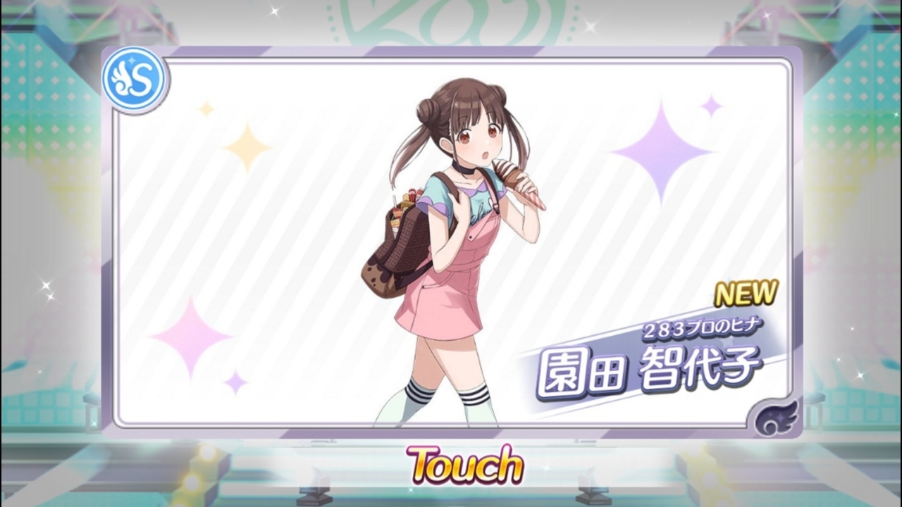f:id:ultimei:20180425234117j:plain f:id:ultimei:20180425234117j:plain