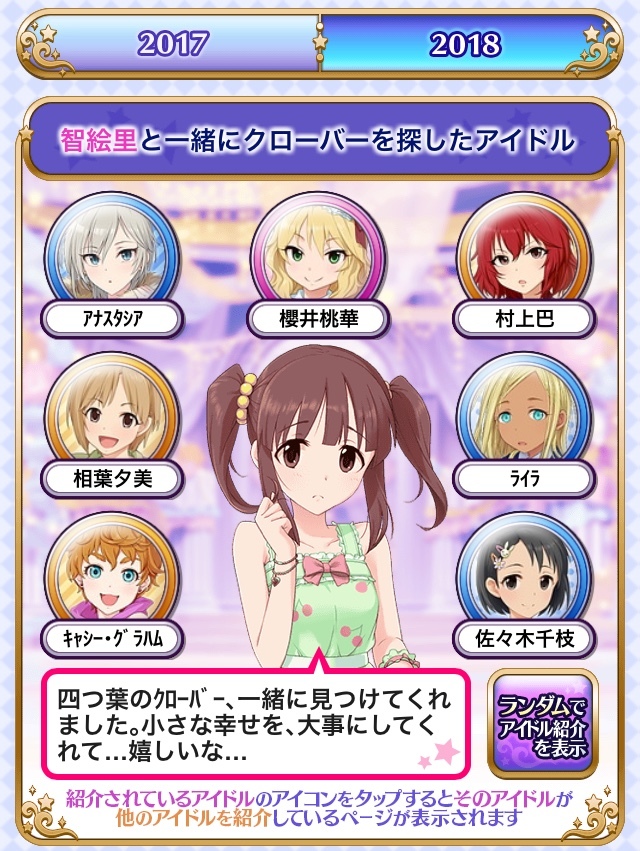 f:id:ultimei:20180512222241j:plain f:id:ultimei:20180512222241j:plain