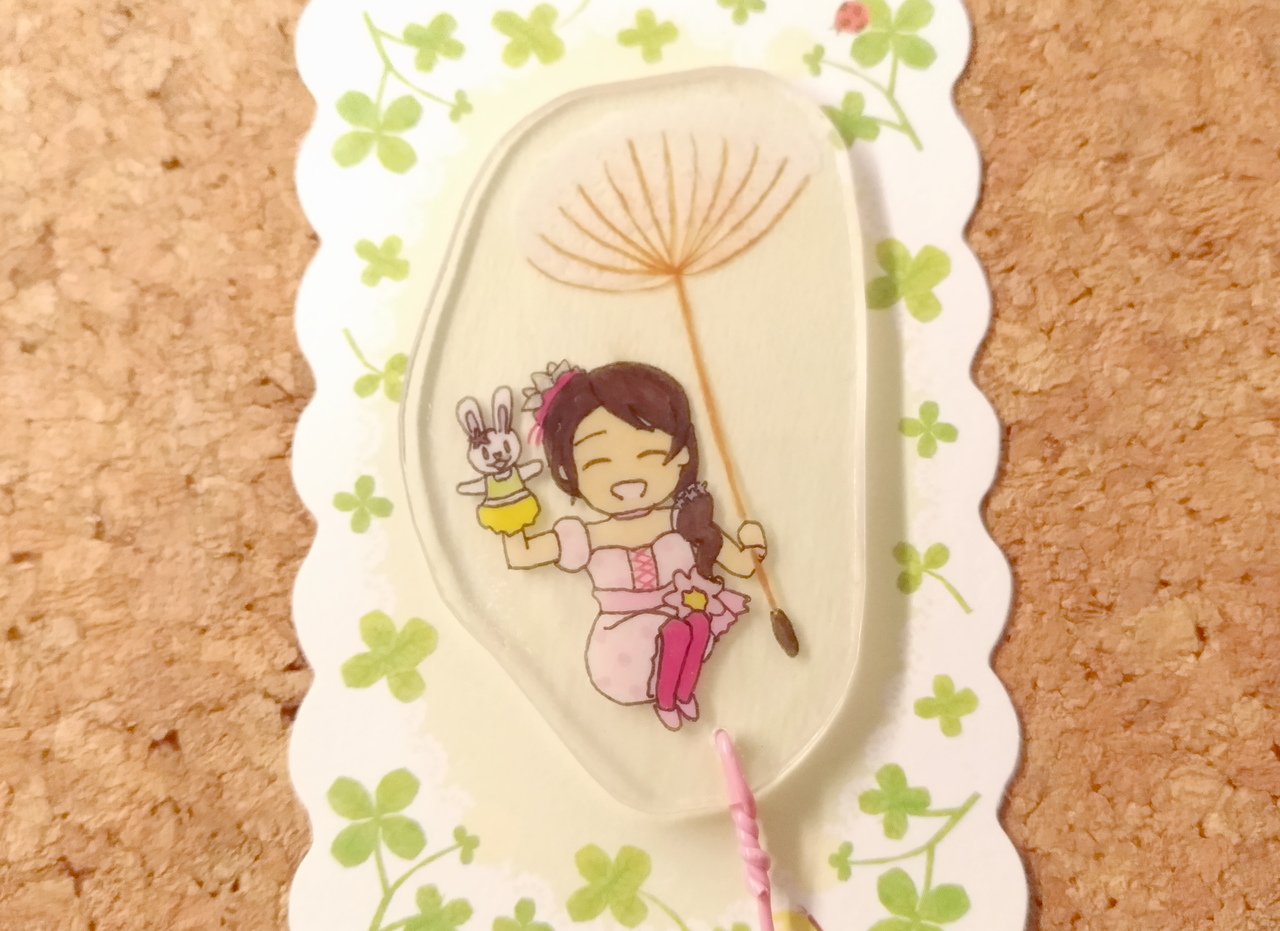 f:id:ultimei:20180610165038j:plain f:id:ultimei:20180610165038j:plain