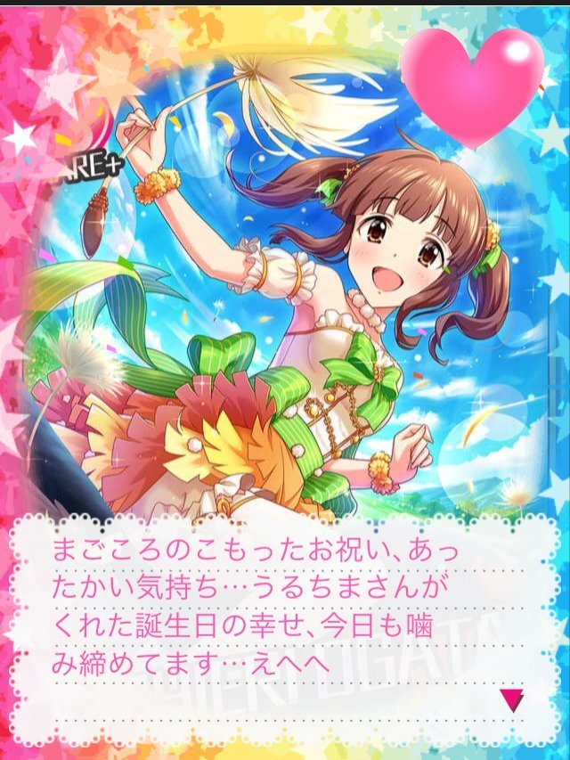 f:id:ultimei:20180611230417j:plain f:id:ultimei:20180611230417j:plain